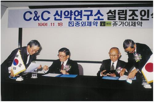 일본 주가이제약과 C&C신약연구소를 설립한 이종호 회장 
