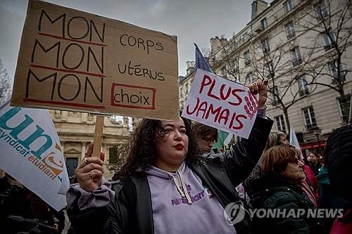  여성단체들이 28일(현지시간) 헌법 개정안 표결을 앞둔 프랑스 상원 앞에서 시위하고 있다. 