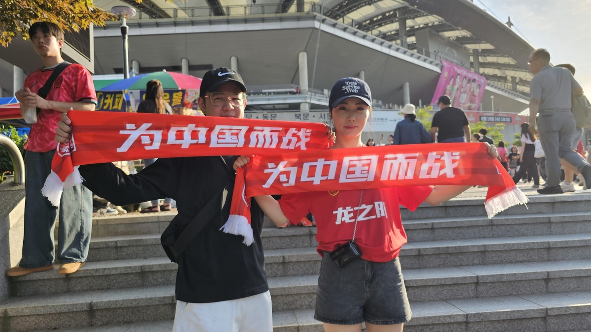 (왼쪽부터) 중국 축구 팬 정신위, 천밍쩌 씨