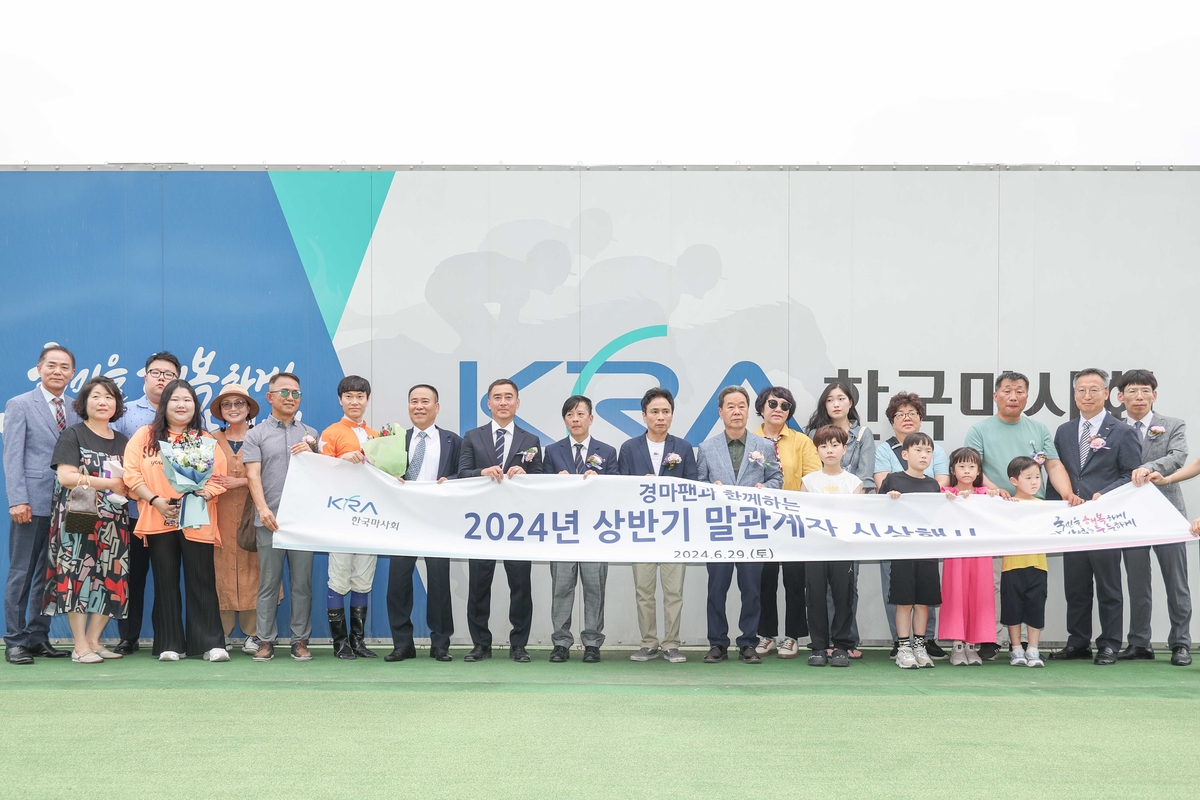 2024년 상반기 말관계자 시상 행사 기념 사진