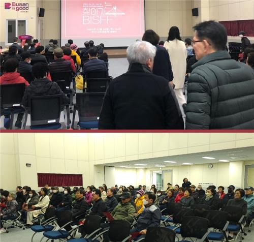 부산국제단편영화제, 찾아가는 무료 상영회