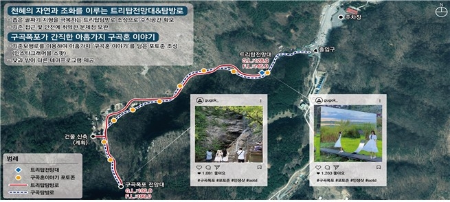 [춘천시 제공.재판매 및 DB 금지]