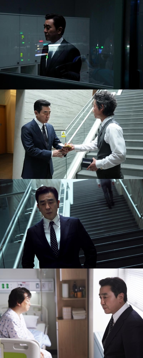 드라마 '서울 자가에 대기업 다니는 김 부장 이야기'