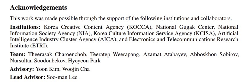 음악산업 AI 활용 관련 논문 수석고문 맡은 이수만