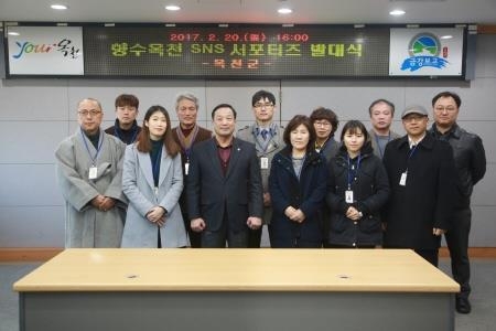 옥천군, '향수옥천 SNS 홍보 서포터즈' 발대식·활동 개시 - 1