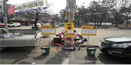 시흥시, 청결유지 이동식 감시카메라 지원 사업 실시 - 1