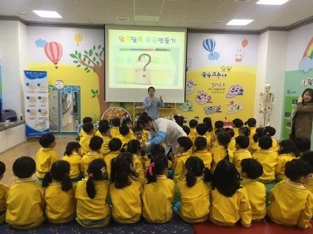 광주광역시 서구, 어린이 건강체험터 프로그램 운영 - 1
