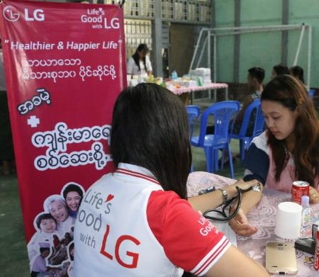 LG전자, 미얀마 낙후지역 파테인에 이동진료소 열어 - 1