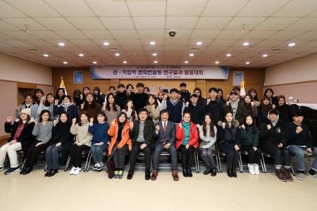 인천 동구, 문화컨설팅 연구결과 발표대회 개최 - 1