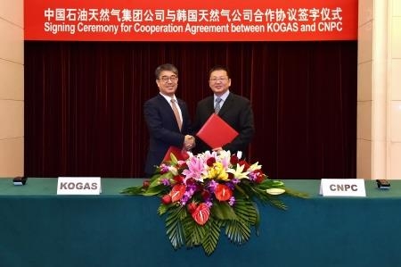 가스공사, 중국 CNPC와 천연가스 사업 협력 MOU 체결 - 1