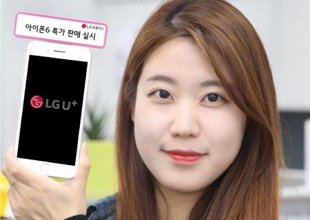 LG유플러스, 아이폰6 지원금 '올리고' 출고가 '내리고' - 1
