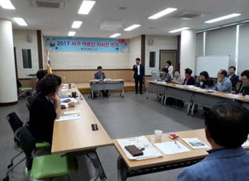광주광역시 서구, 어르신 자서전 쓰기 참여자 모집 - 1