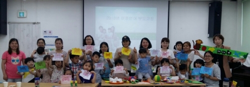 인천 계양구, 다문화가족을 위한 이중언어 놀이 프로그램 추진 - 1