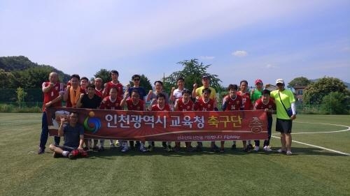 인천시교육청, '제14회 경인지역 시·도교육청 축구대회' 우승 - 1