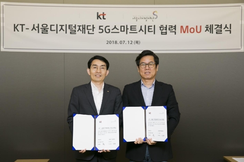 KT, 서울디지털재단과 5G 스마트시티 기반 구축 협력 - 1