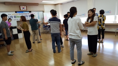 대구남부Wee센터, 학생들 학교적응 지원 '연극치료 프로그램' - 1