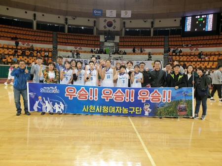 사천시청 농구단, 제100회 전국체전 여자 일반부 농구 우승 - 1