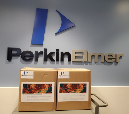 PerkinElmer의 신종 코로나바이러스 RT-PCR 진단 키트