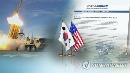 Los resultados de la evaluación medioambiental de las lanzaderas del THAAD saldrán la próxima semana