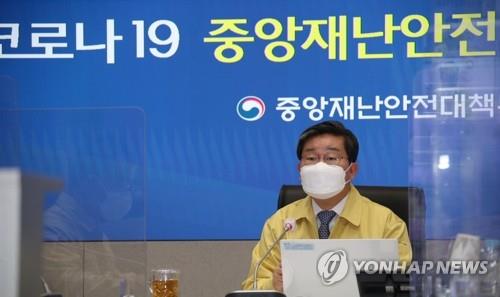 La fotografía de archivo, sin fechar, muestra al ministro del Interior y Seguridad, Jeon Hae-cheol, asistiendo a una reunión de la Sede Central de Contramedidas por Desastre y de Seguridad.