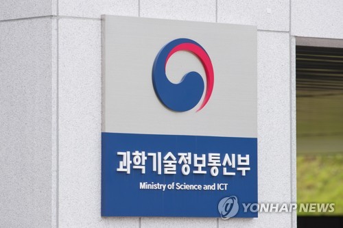 Corea del Sur invertirá más de 200.000 millones de wones en tecnología 6G para 2025