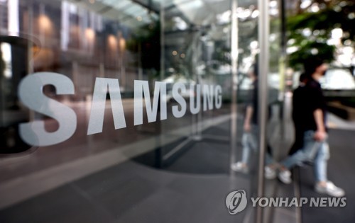 (AMPLIACIÓN) Samsung Electronics espera ganancias que superen las estimaciones en el 2º trimestre gracias al fuerte negocio de chips