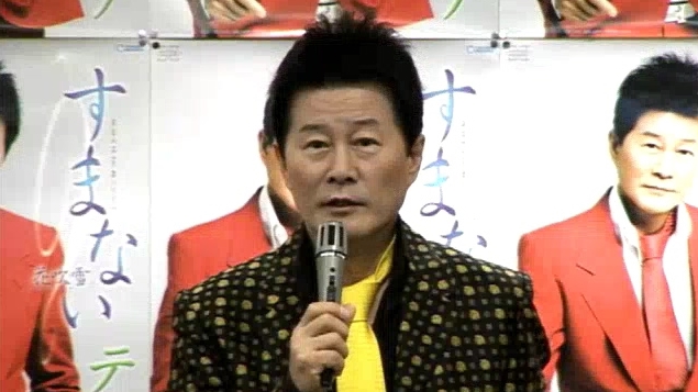 가수 태진아 일본진출 기자회견
