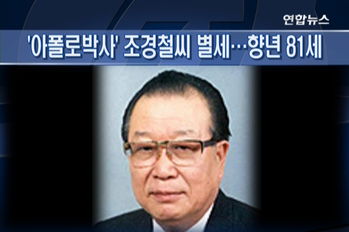 오늘의 주요뉴스 (오후 3시)
◆영화관ㆍ음식점 등 17만여곳 화재보험 의무화
◆내주 중반 비 내리며 반짝 꽃샘추위<기상청>◆FIFA "박주영 佛리그서 가장 재능있는 선수"
정치
◆민주당, 민생이슈 부각 총력..여권과 차별화
◆中, 주한대사에 장신썬 내정,,역대 최고위급
◆병무청 "교원 대체복무제 수용 어려워"
◆"美 입국 탈북자, 5개월간 전무"<RFA>
경제
◆한국ㆍ콜롬비아 FTA 협정문 논의 시작
◆그리스 위기 완화에 주식펀드 수익률 '+'◆두바이유 배럴당 0.59% 상승..77.05달러
사회
◆'아폴로박사' 조경철씨 별세..향년 81세
◆'검ㆍ경 신경전 촉발' 성매매업주 영장 청구
◆"음주운전車 동승 미성년자, 본인책임 30%"
◆102주년 '세계 여성의 날' 곳곳서 기념행사◆성대 강사들, 강의료 깎아 등록금 인하 유도
전국
◆훈련 중 순직한 전투기 조종사 합동영결식
◆이재정 국민참여당 대표 충북지사 출마 시사
◆軍 백령도 진촌해안 개방..굴채취 280명 참가
◆도봉산ㆍ북한산서 등산객 사고 잇따라
◆남양주 27일 한강걷기..12㎞, 20㎞ 두 코스
국제
◆中 인민은행장 "위안화 환율 미세조정 가능"
◆中 "수출, 위기前 수준회복에 2∼3년 걸려"
◆칠레 여진 수년간 계속 가능성<美지질조사국>
◆美, 위조 방지용 100달러 신권 4월 발행
문화
◆V.O.Sㆍ초신성, 日서 자선콘서트 참여
◆방송기자클럽, 3당대표 TV토론회 개최
스포츠
◆박지성 "EPLㆍ챔피언스리그 우승도 가능"
◆-PGA- 양용은 컷 탈락..앤서니 김 공동선두
◆동계패럴림픽 선수단 출국..종합 22위 목표
날씨
◆내일 흐리고 남부 비ㆍ동해안 눈..최저 -1~5도