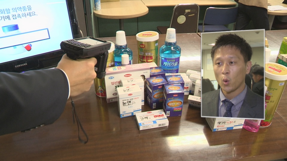 "유통기한 지난 의약품, 안전사고 많아"