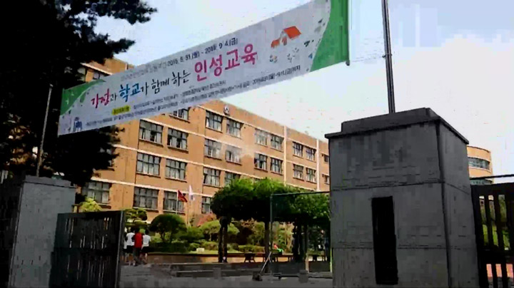 중학교서 부탄가스 폭발…'범행 영상 중계까지'