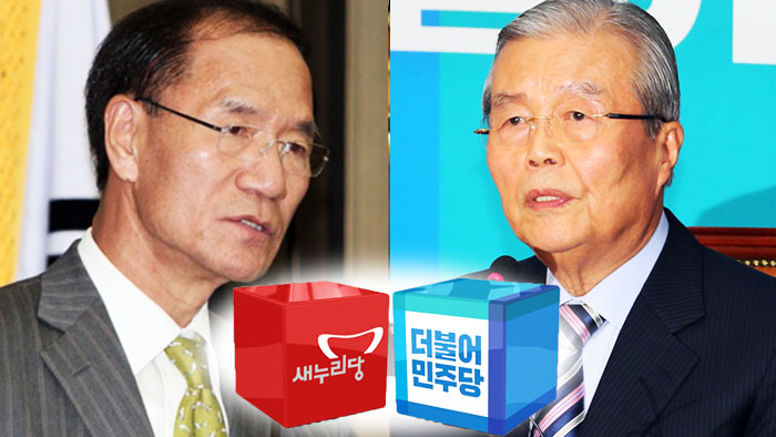 "김종인, 국보위 적극 참여" vs "사실 아냐…野 온데 불만"