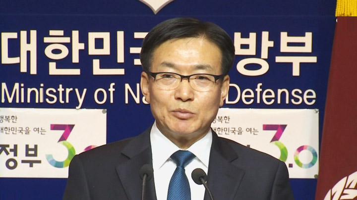 국방부 "사드, L-SAM과 중첩 운용하면 안보에 도움"