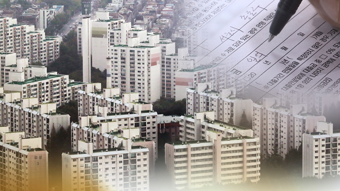 국민 10명 중 7명 "집 사기 안좋은 시기"