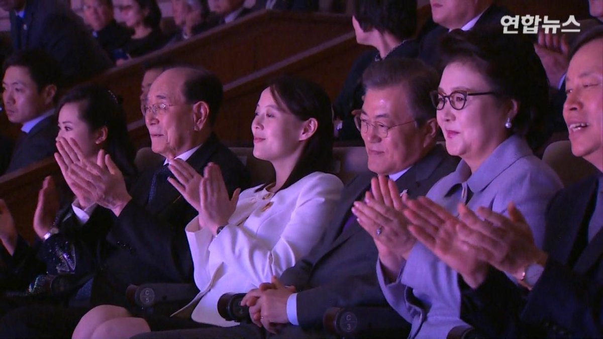 [현장영상] 문 대통령, 김여정과 나란히 앉아 北공연 관람