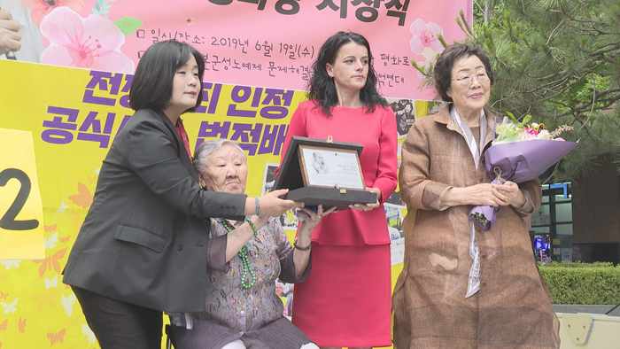 "전쟁 성폭력 이제 그만" 김복동 평화상 시상식