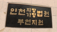 방송인 김미화 전 남편 위자료 청구소송 기각