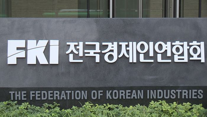 전경련 "日 수출규제 참의원 선거 후에도 지속"