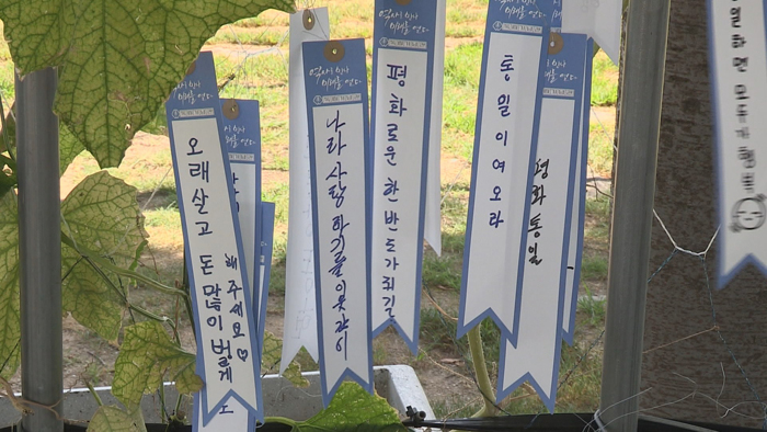 오늘 천안에서 광복절 경축식…15년만에 독립기념관서
