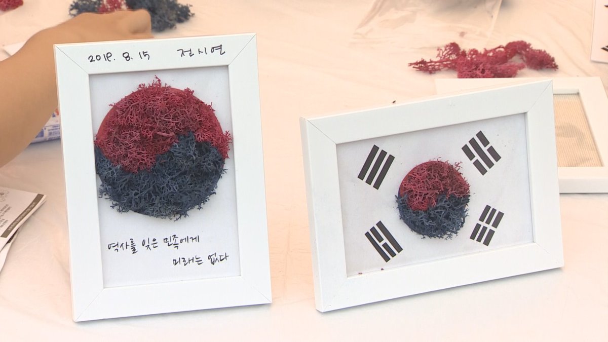 74년 전 오늘을 기리며…'2019 서대문 독립민주축제'
