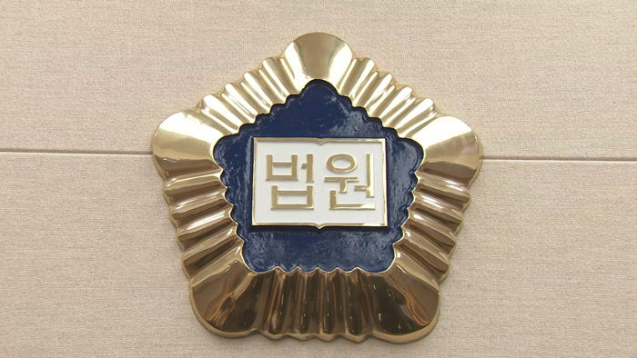 비판적 강의평가 쓴 학생 색출시도 교수…"해임 정당"