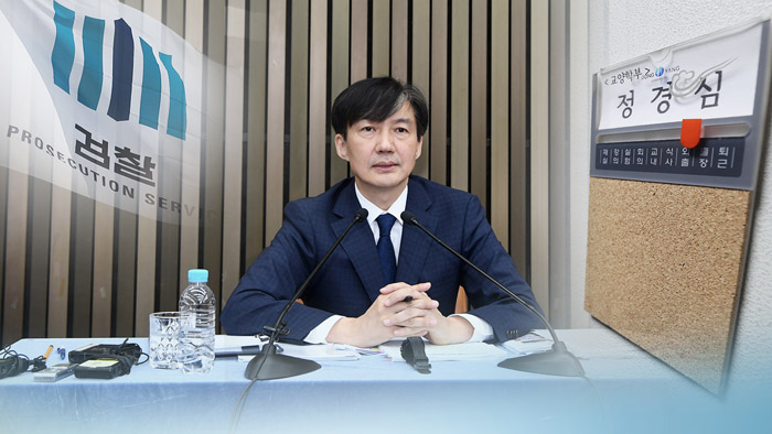 조국, 검찰개혁 속도낼 듯…동력 상실 우려도