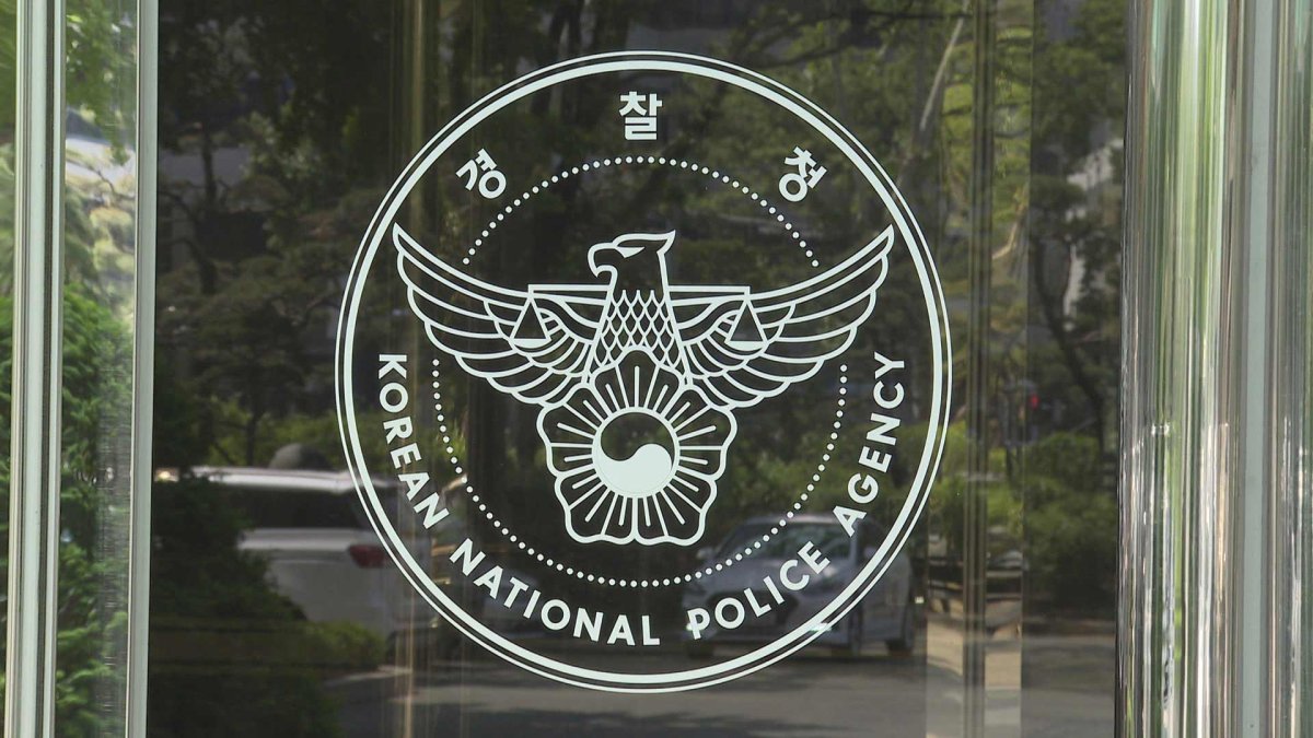 경찰 간부 '조국지지 집회'서 셀카 찍어 논란