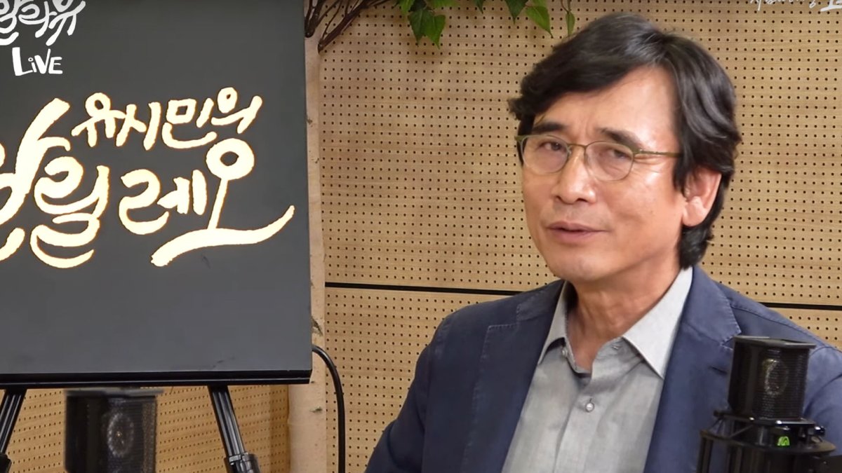 유시민 "여기자 성희롱 발언, 감수성 부족했다"