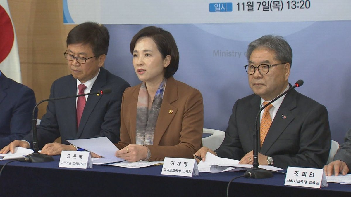 '계층 사다리' 강화되나…기회균형선발 확대 추진