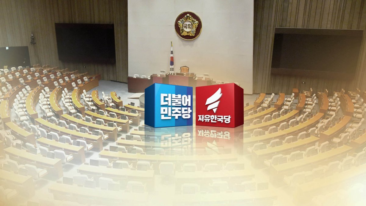 민주 "한국당 빼고 가겠다"…한국, 차기 원내대표 선출 돌입