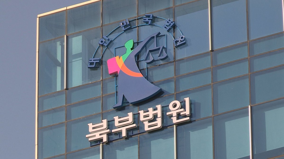 필로폰 투약 후 자택 불지른 약사…실형 선고