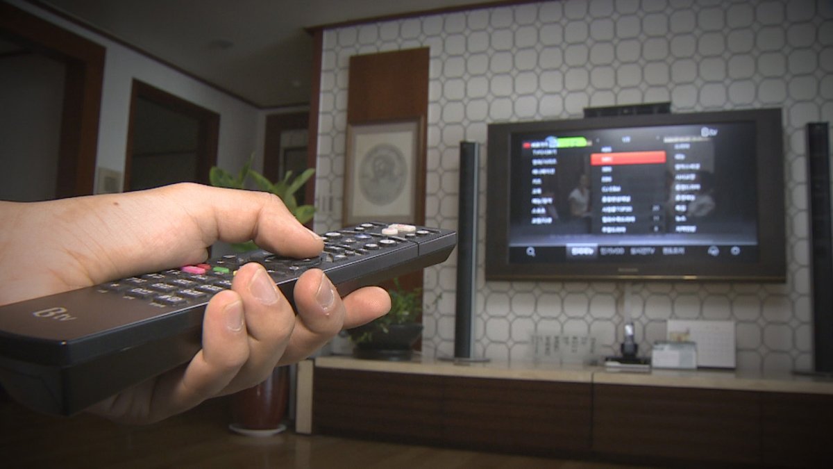 안 봐도 요금은 내라?…IPTV 불공정 약관 제동