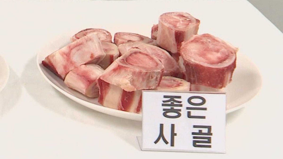 사골육수 잘 내려면…연골 많은 것 세 번만 우려야