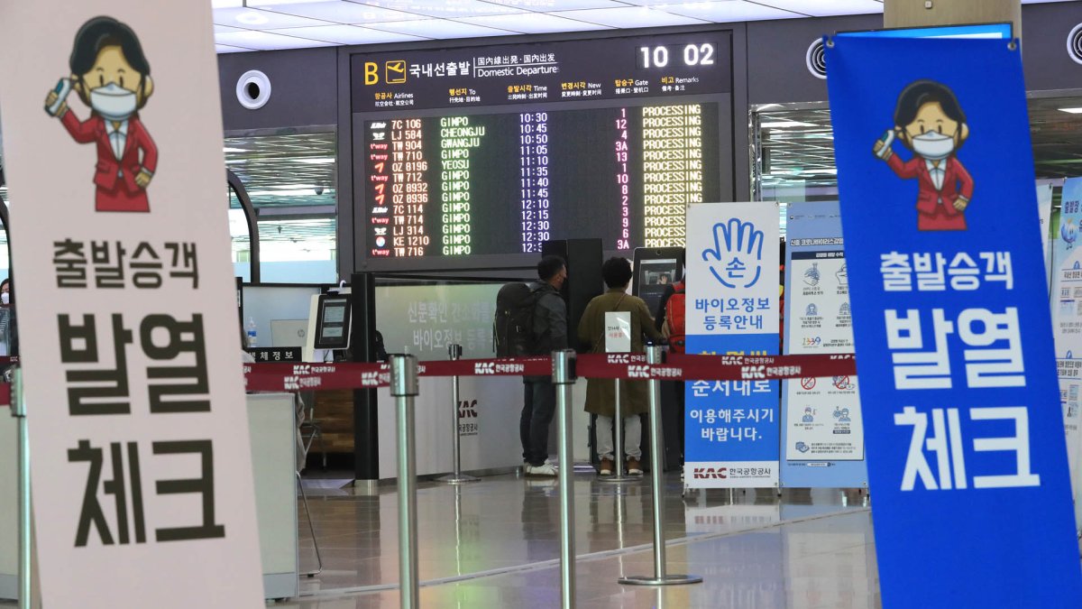 국내선 탈 때도 발열검사…"지역 확산 예방"