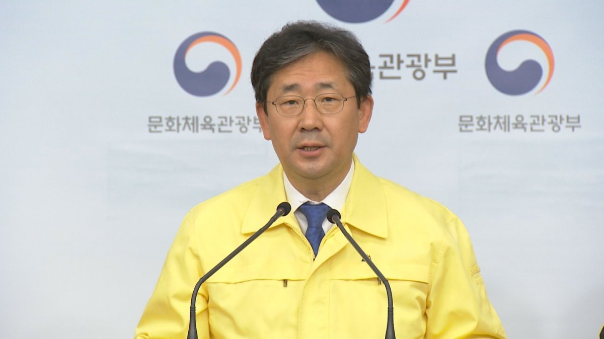 문체장관, 예배 자제 당부…"물리적 거리두기 필수"